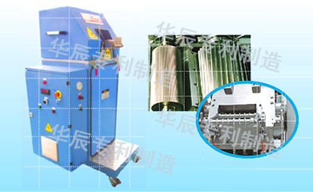 生物降解材料造粒機